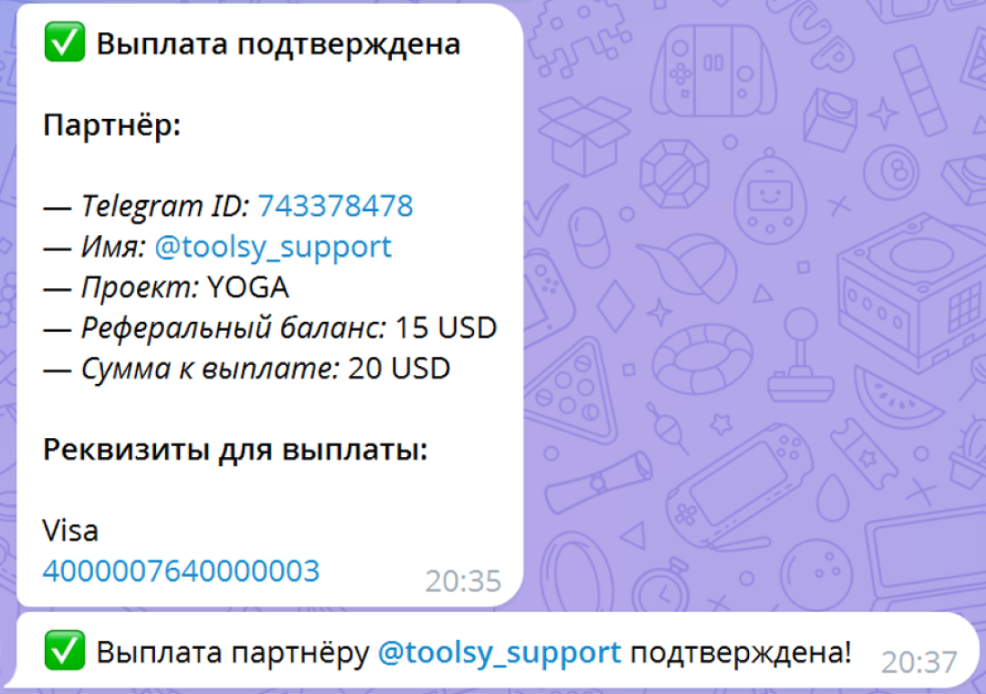 Карточка «Выплата подтверждена» с данными партнёра